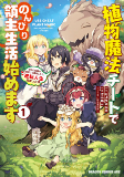 Capa de Manga
