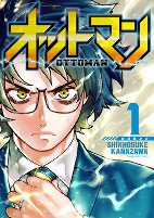 Titelbild von Manga