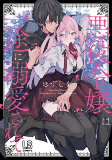 Capa de Manga