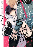 Capa de Manga