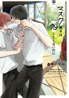 Capa de Manga