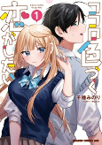 Capa de Manga