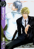 Capa de Manga