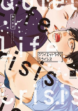 Titelbild von Manga