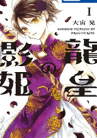 Cover of Manga