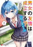 Capa de Manga