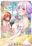 Cover of Manga