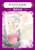 Titelbild von Manga