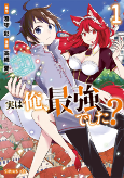 Capa de Manga