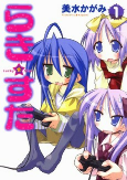 Capa de Manga