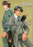 Capa de Manga
