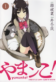 Titelbild von Manga