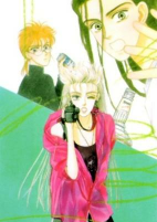Cover of Manga