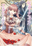 Capa de Manga