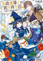 Capa de Manga