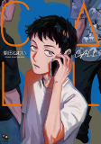 Titelbild von Manga
