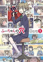 Capa de Manga