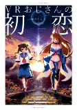 Capa de Manga