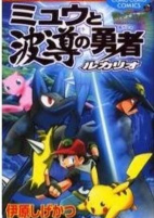 Capa de Manga