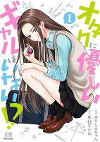 Capa de Manga