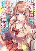 Capa de Manga