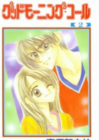 Titelbild von Manga