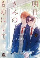 Capa de Manga