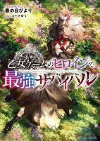 Capa de Manga