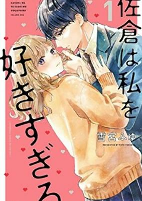 Capa de Manga