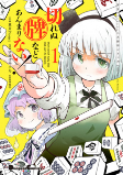 Capa de Manga