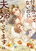 Capa de Manga