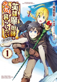 Titelbild von Manga