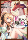 Titelbild von Manga