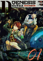Capa de Manga