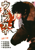 Cover of Related works