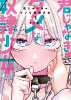 Capa de Manga