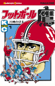 Capa de Manga