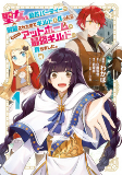 Capa de Manga