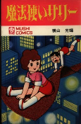 Titelbild von Manga