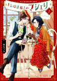 Capa de Manga