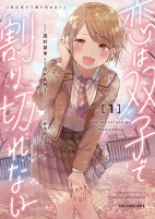 Capa de Manga