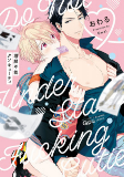 Cover of Manga