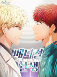 Titelbild von Manga