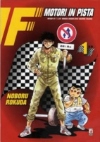 Capa de Manga