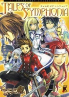 Cover of Manga