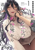 Capa de Manga