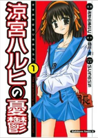 Capa de Manga