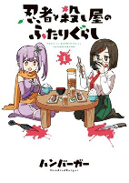 Capa de Manga