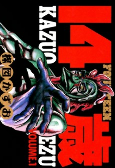 Titelbild von Manga
