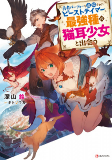 Capa de Manga